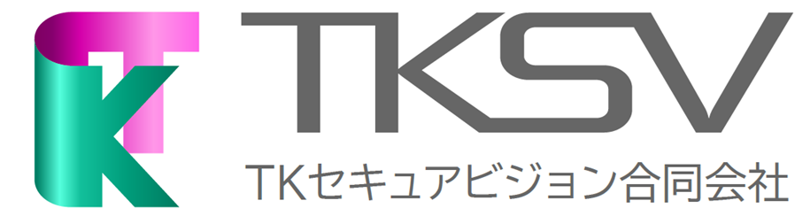 TKセキュアビジョン合同会社 ロゴ